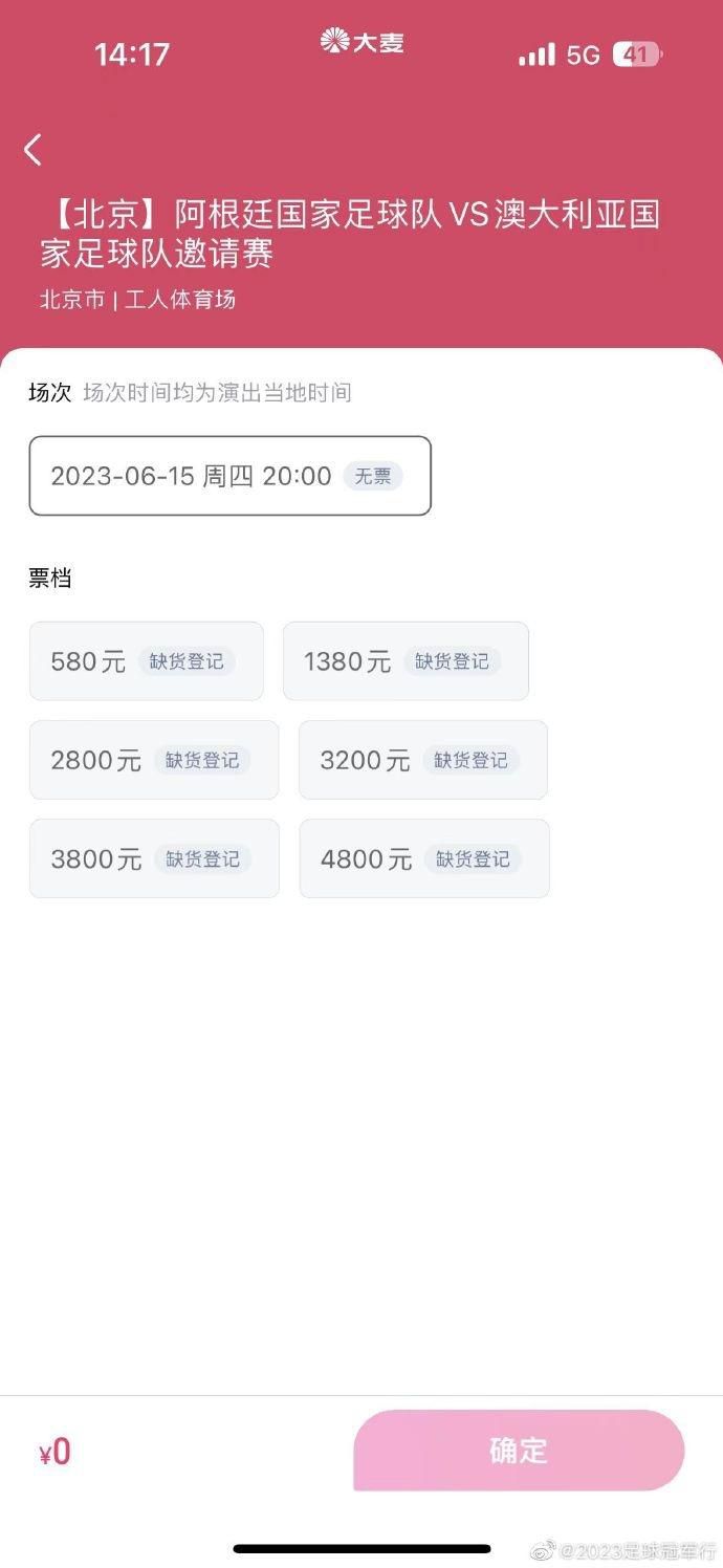 1942年，第二次世界年夜战如火如荼，此时的日本在亚洲各疆场所向无敌，无往晦气。在南洋爪哇岛的热带森林中，一所日军战俘看管所鹄立于此，陆军年夜尉世野井（坂本龙一 饰）和年夜原上士（北野武 饰）配合办理看管所。年夜原风格卤莽，刻毒无情，他看待欧美战俘历来不留人情，而对那些有同性恋偏向的人更残暴至极。比拟之下，边幅俊美的世野则显得名流很多。英国陆军少佐杰克（David Bowie 饰）萧洒俊朗。他的第一次呈现便让世野心有所动。同性之风流行的战俘营中，多少感情不克不及自已。在接下来的日子里，两小我盘桓在家国恩仇和小我感情之间，彼此心中进行着辛劳而残暴的角力……本片按照英国人劳伦斯·包斯特的小说改编，并荣获1984年片子旬报不雅众选择奖最好影片，1984年逐日片子最好导演、最好影片、最好配乐、最好脚本和最好男副角（北野武）等5个奖项。